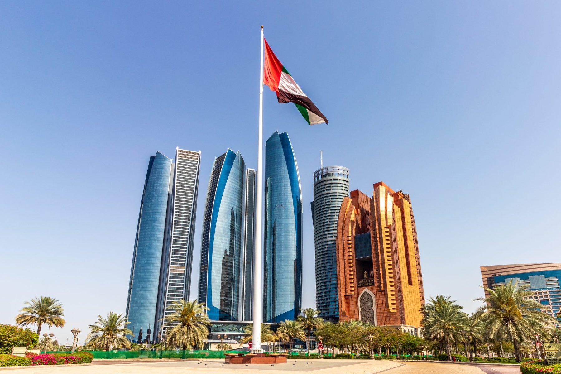 Landmark in UAE